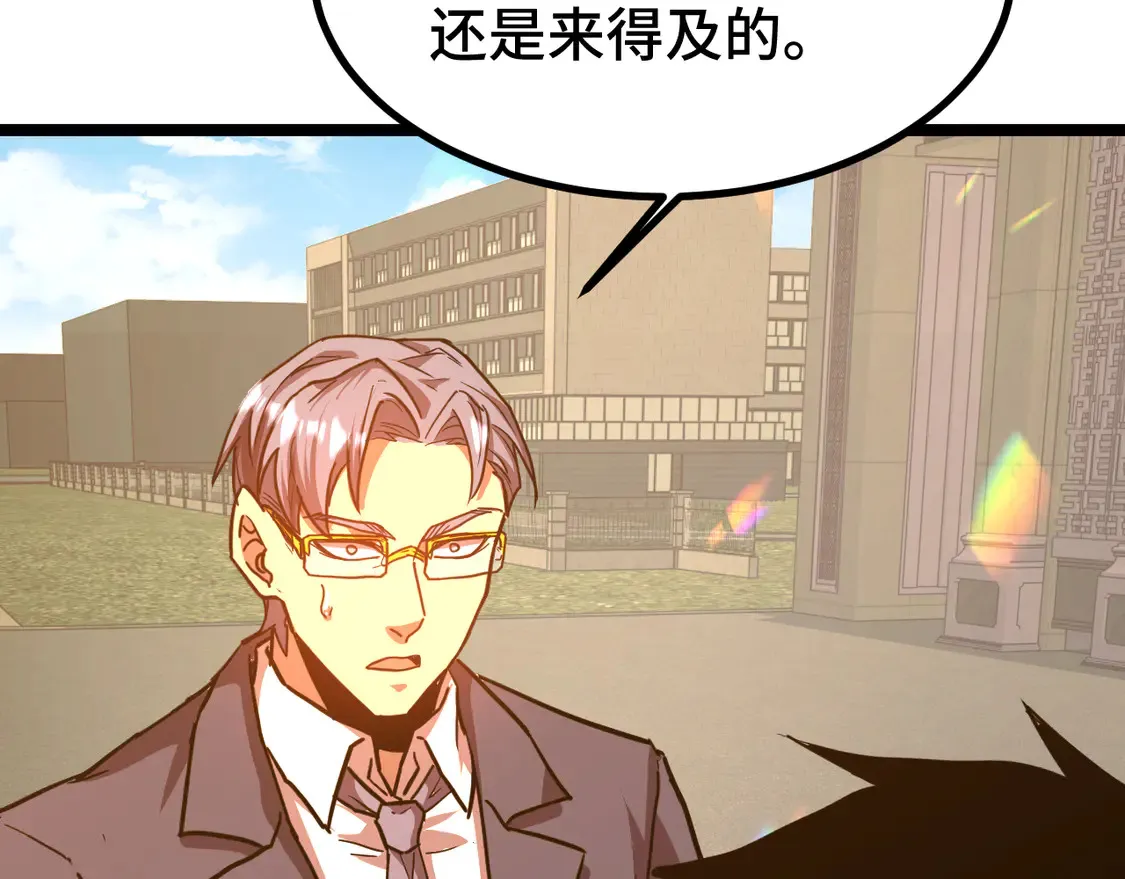 第103话 出发114