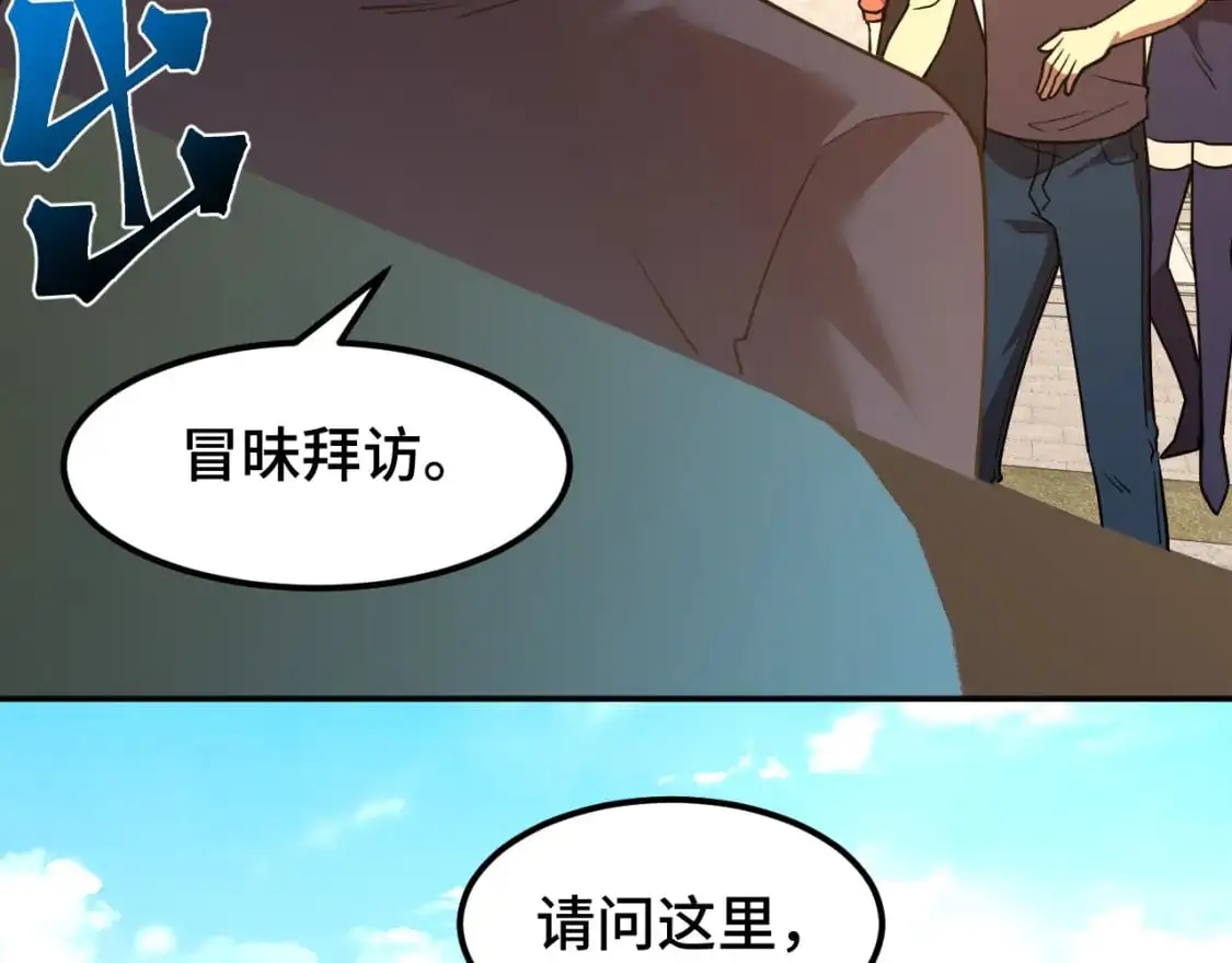第65话 第七圣武大34