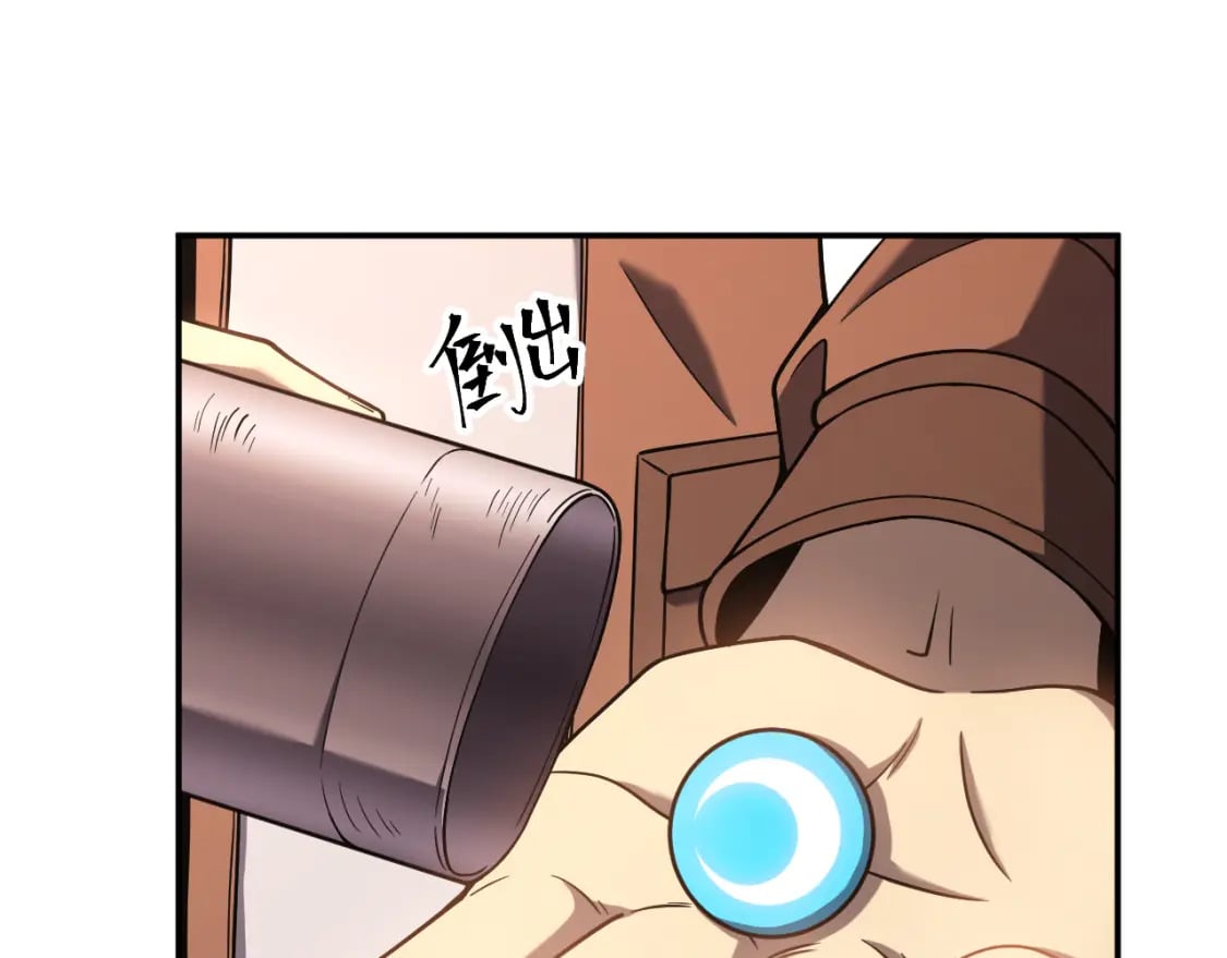 第36话 惊醒169