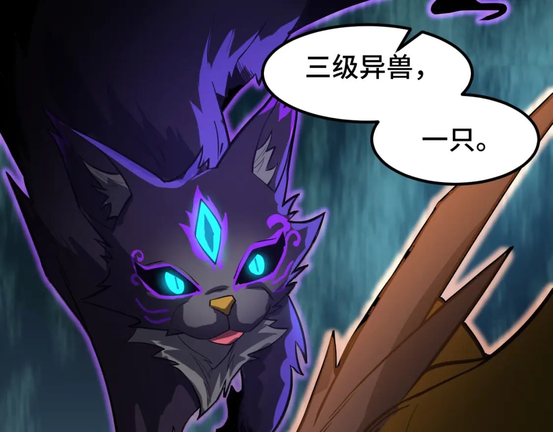 第44话 天才们12
