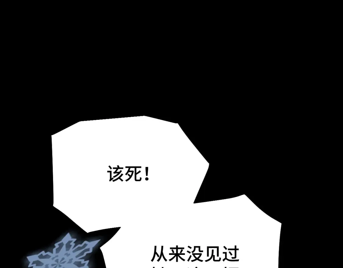 第72话 暴走155