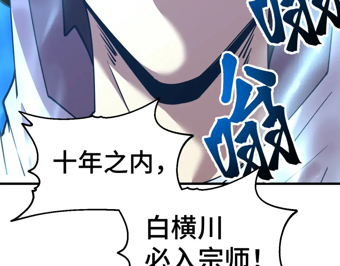 第88话 融化131