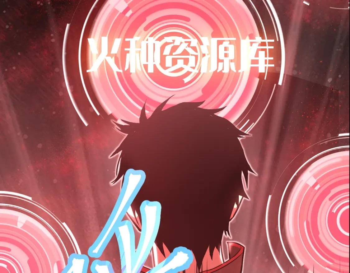 第6话 世界的真相156