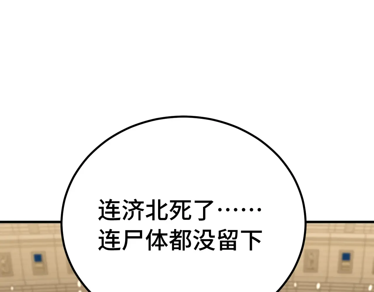 第114话 融化181