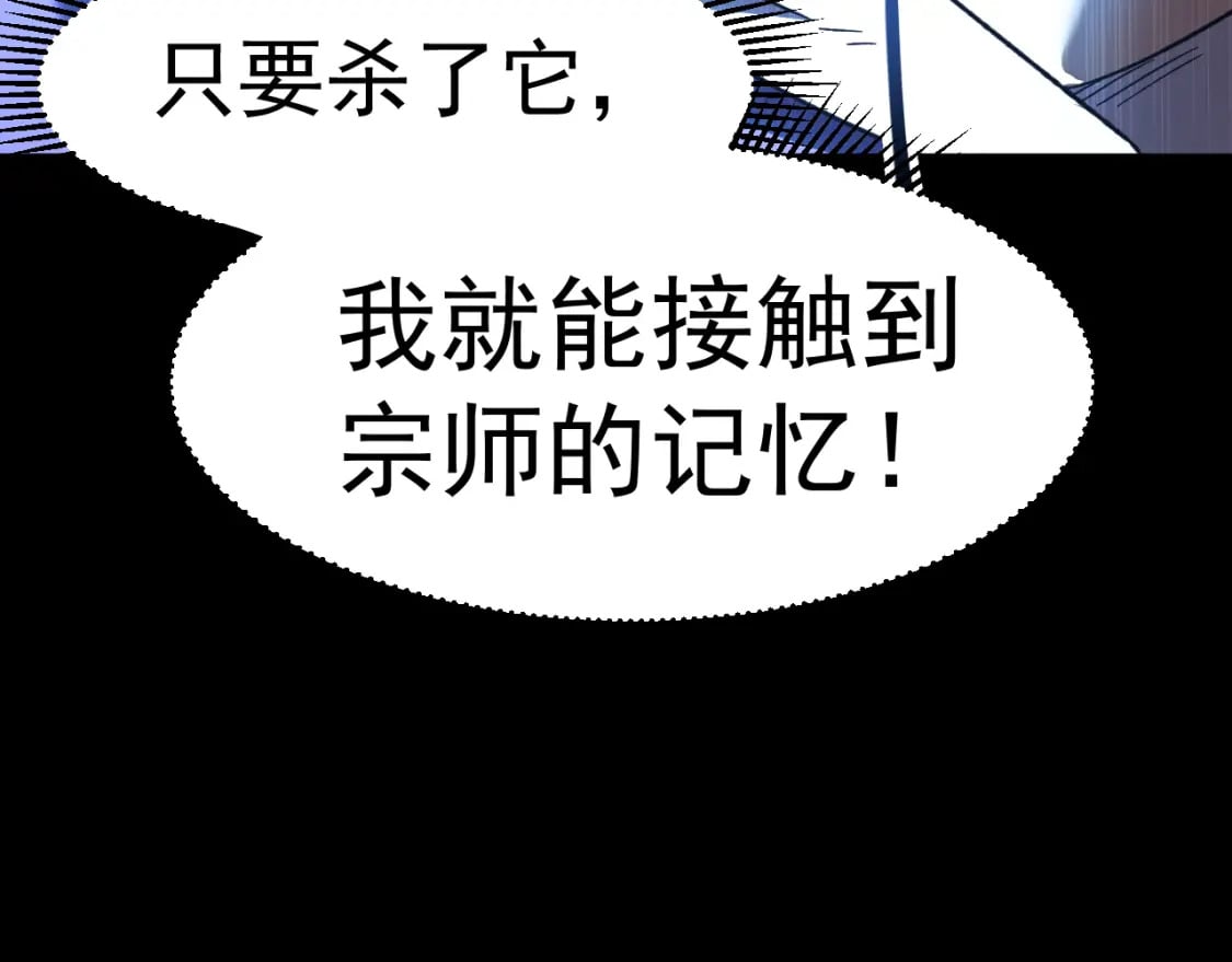 第29话 挑战145