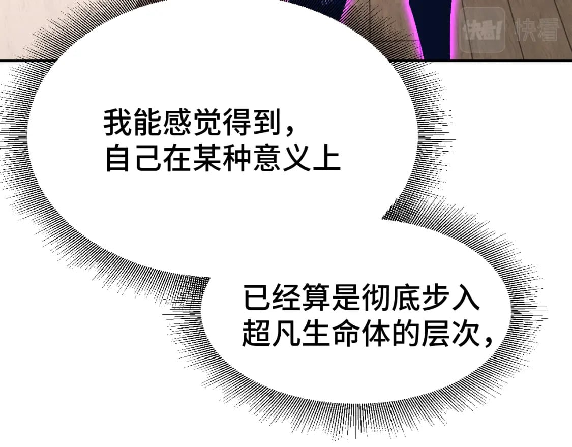 第31话 继承133