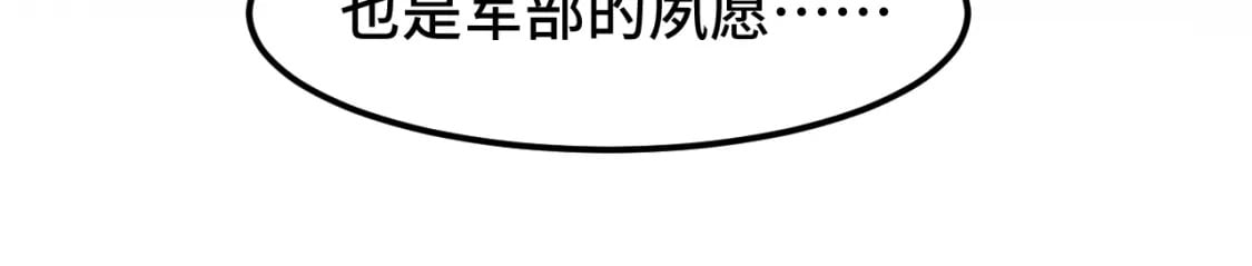 第52话 武圣103