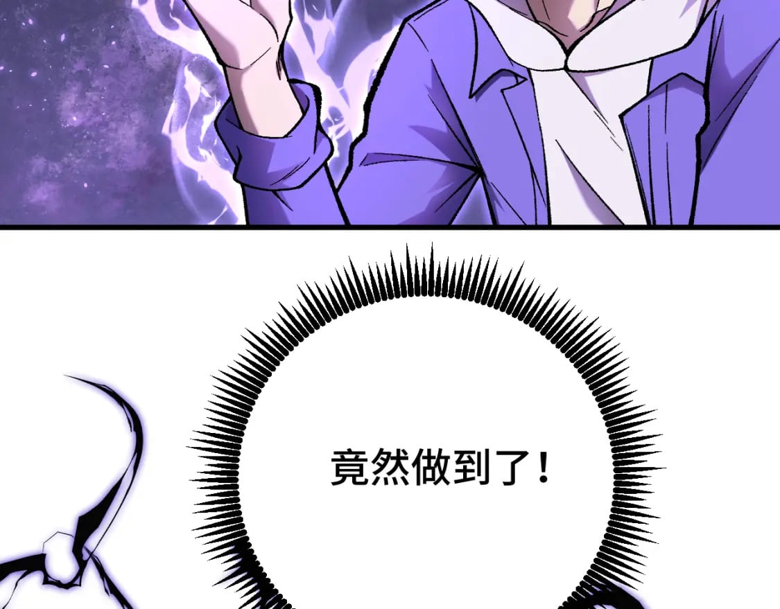 第31话 继承108