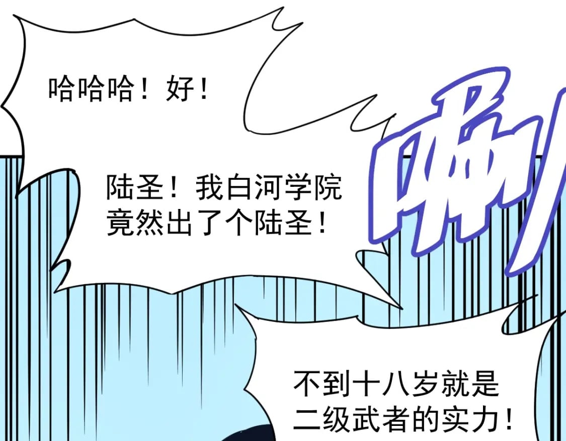 第4话 天才即怪物151