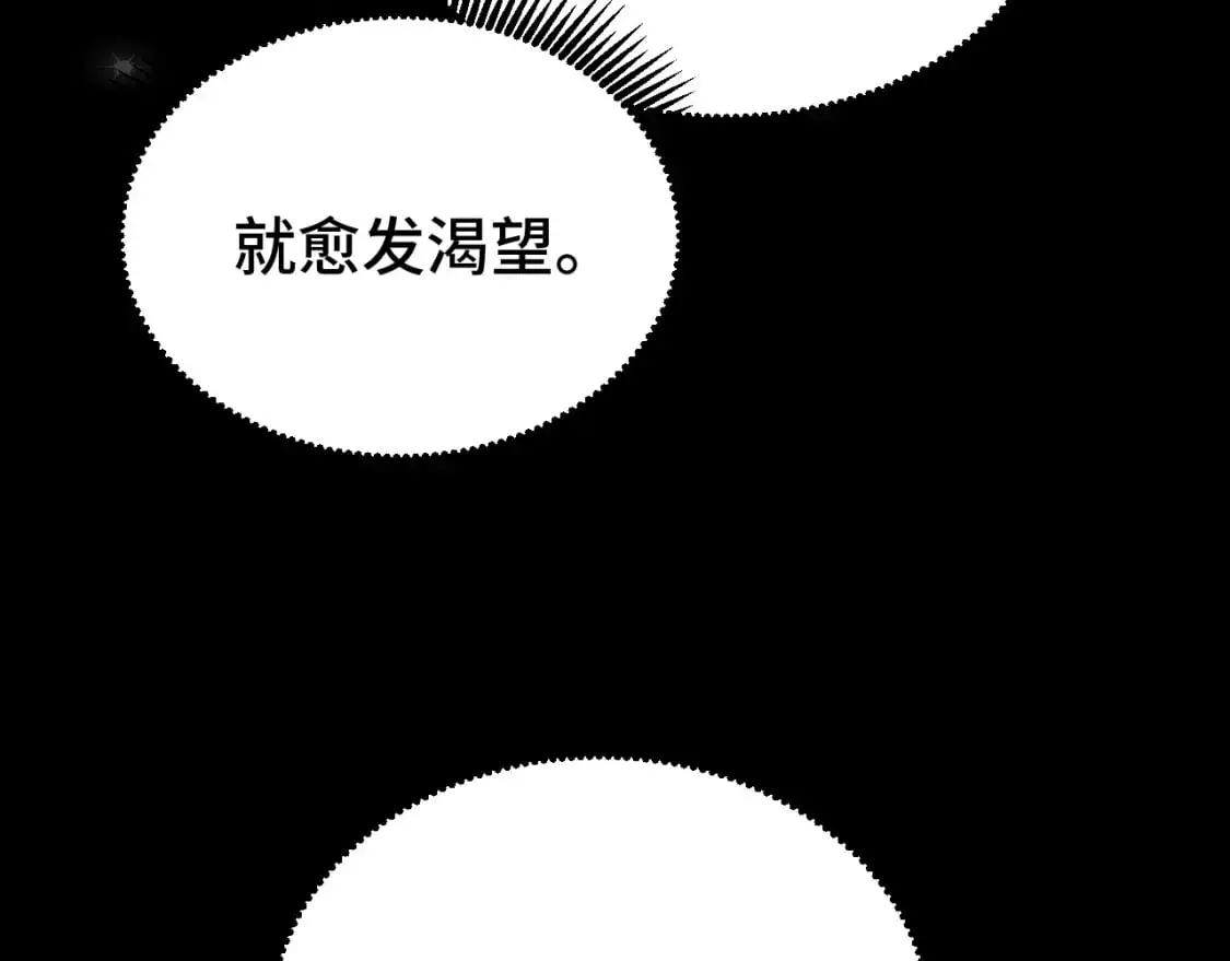 第61话 再决高下109