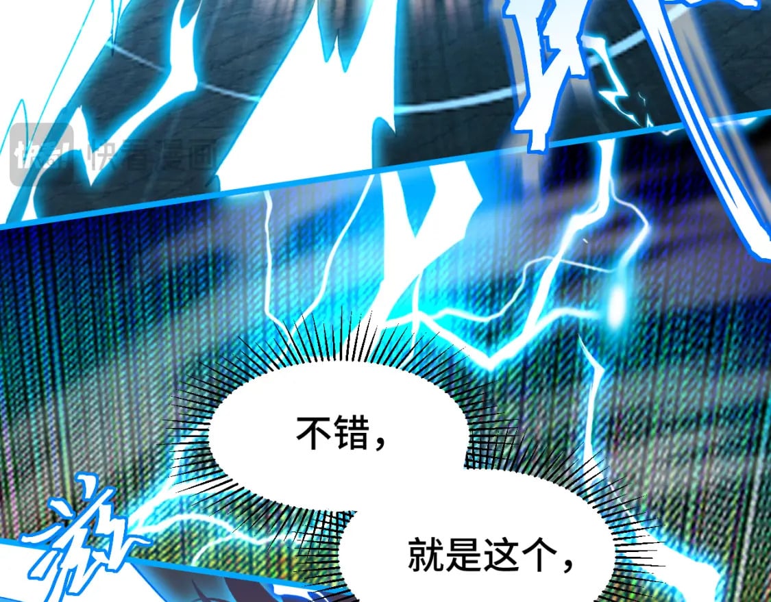 第48话 雷之呼吸68