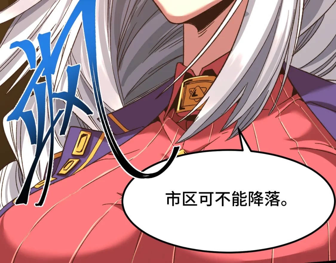 第41话 迎接119