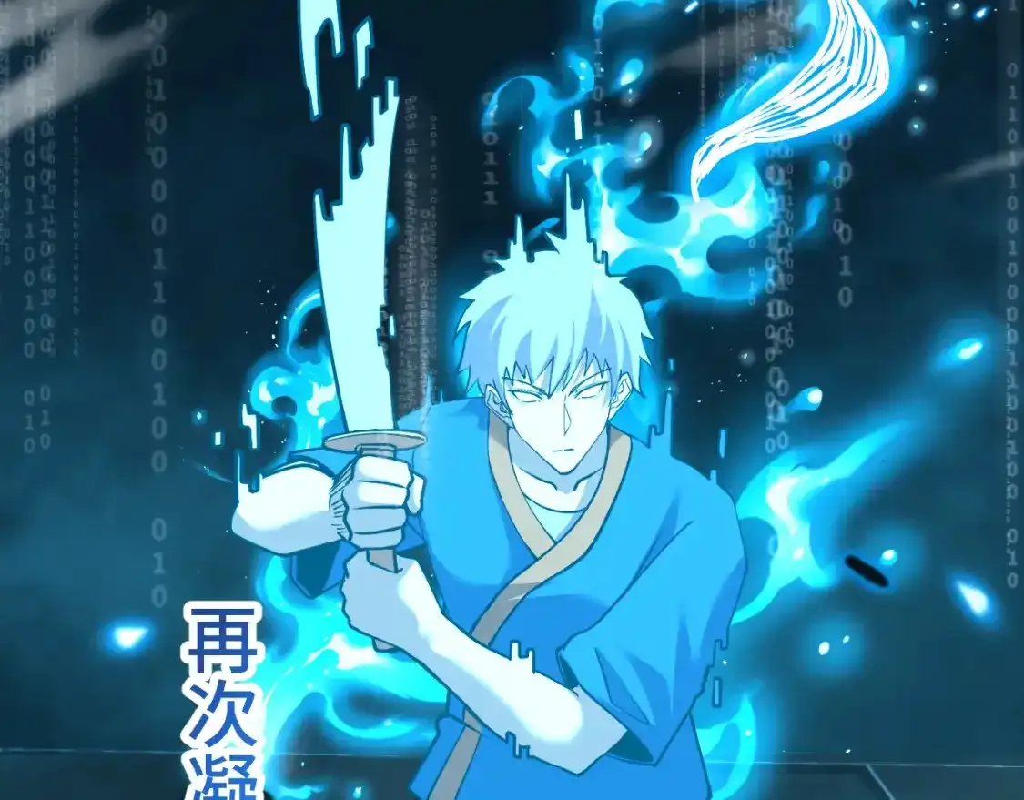第83话 少年谭中玉106