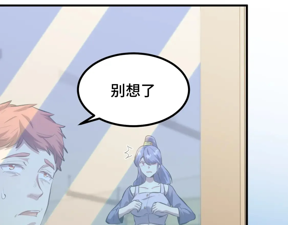 第89话 凝视……42