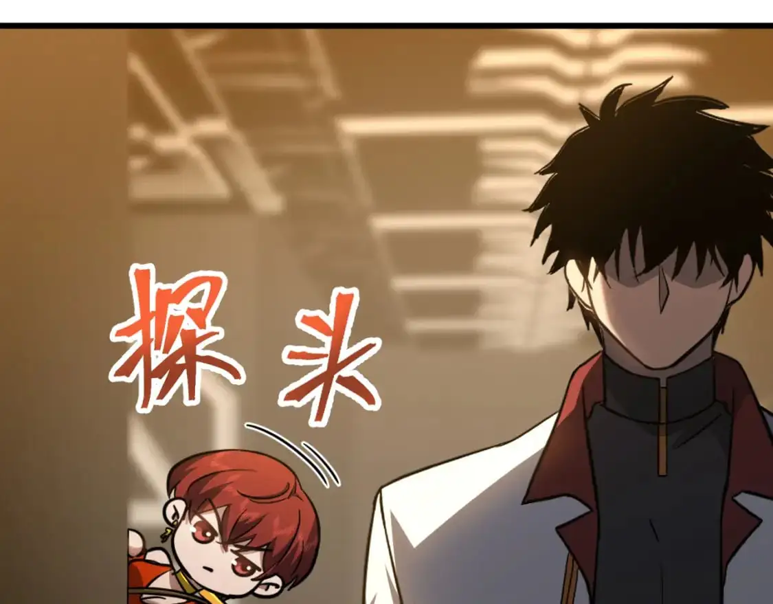 第78话 有人踢塔？79