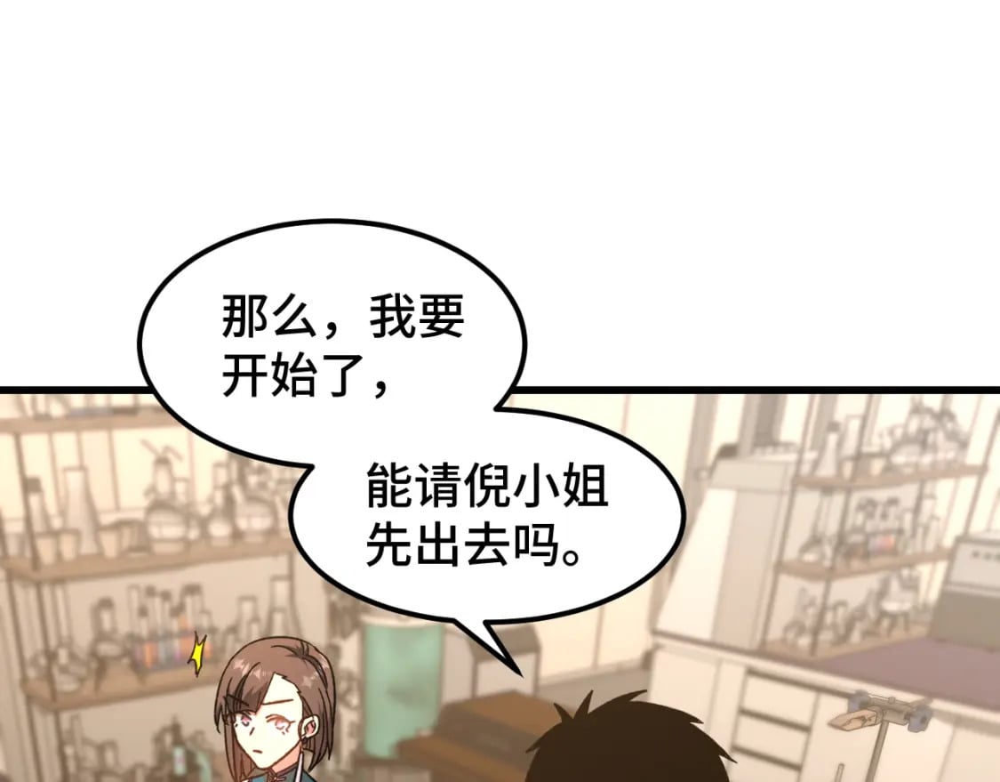 第34话 密银48