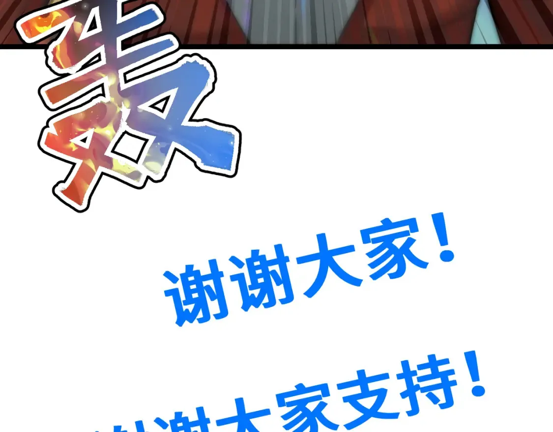 第91话 冰霜……切换？157