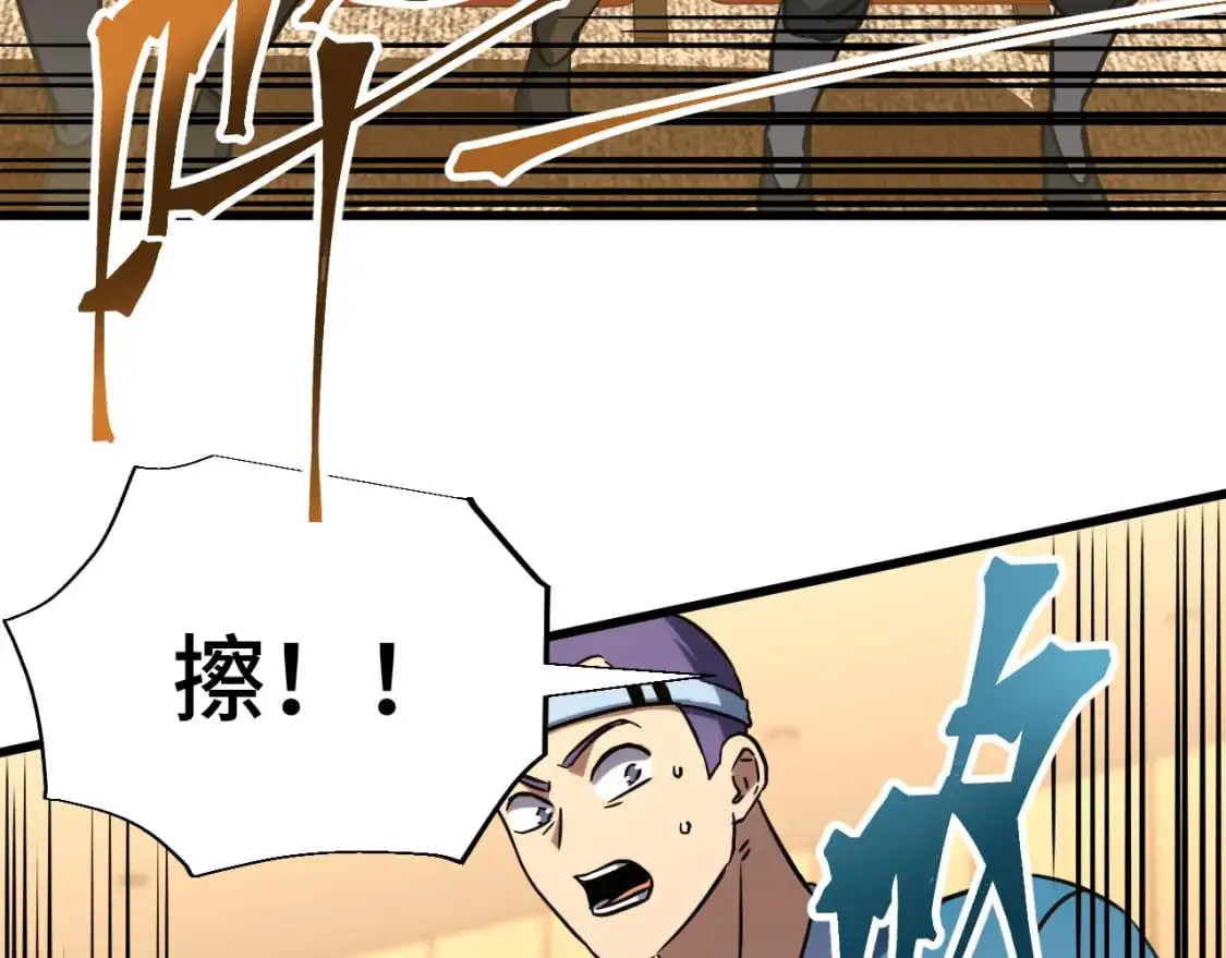 第71话 清扫12