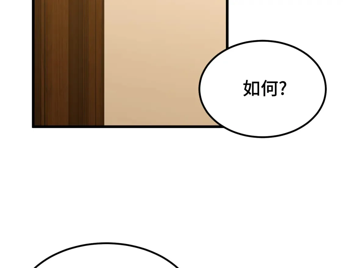 第89话 凝视……5
