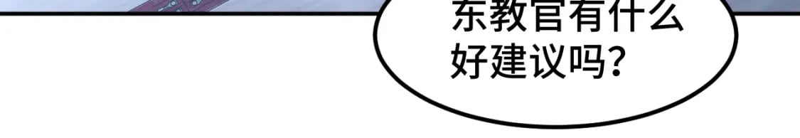 第52话 武圣49