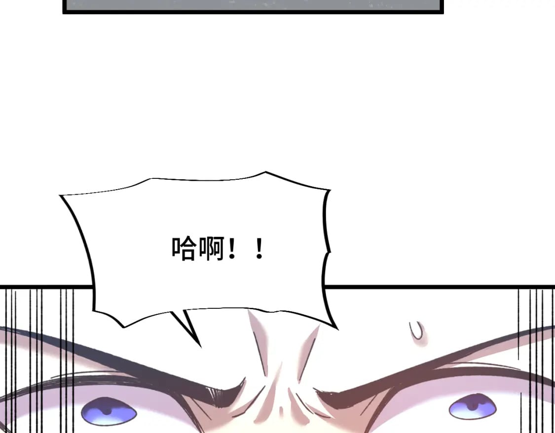 第50话 异血与异髓89