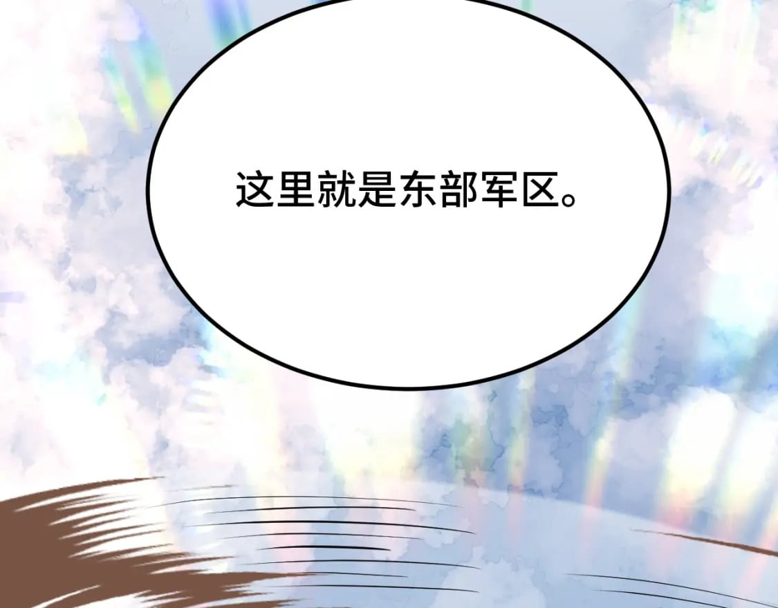第42话 但是我接受137