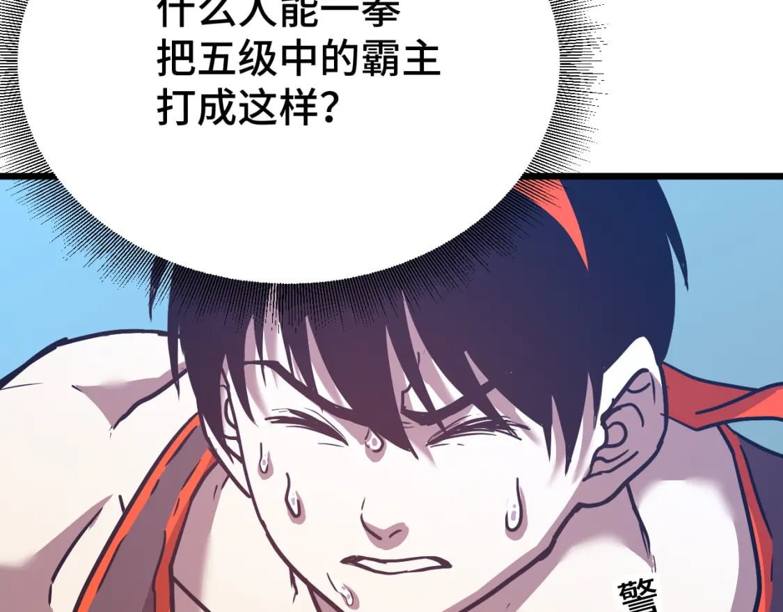 第47话 娱乐活动17
