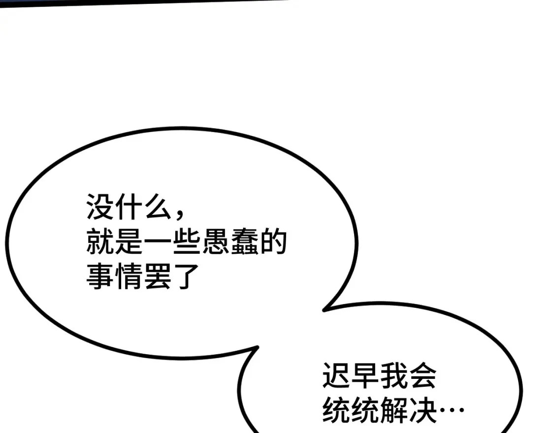 第97话 去处20
