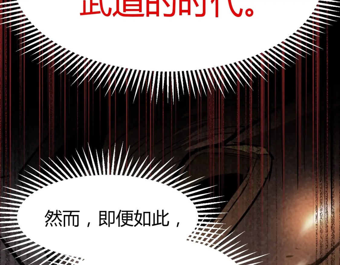第1话 高武世界，梦中荒原165