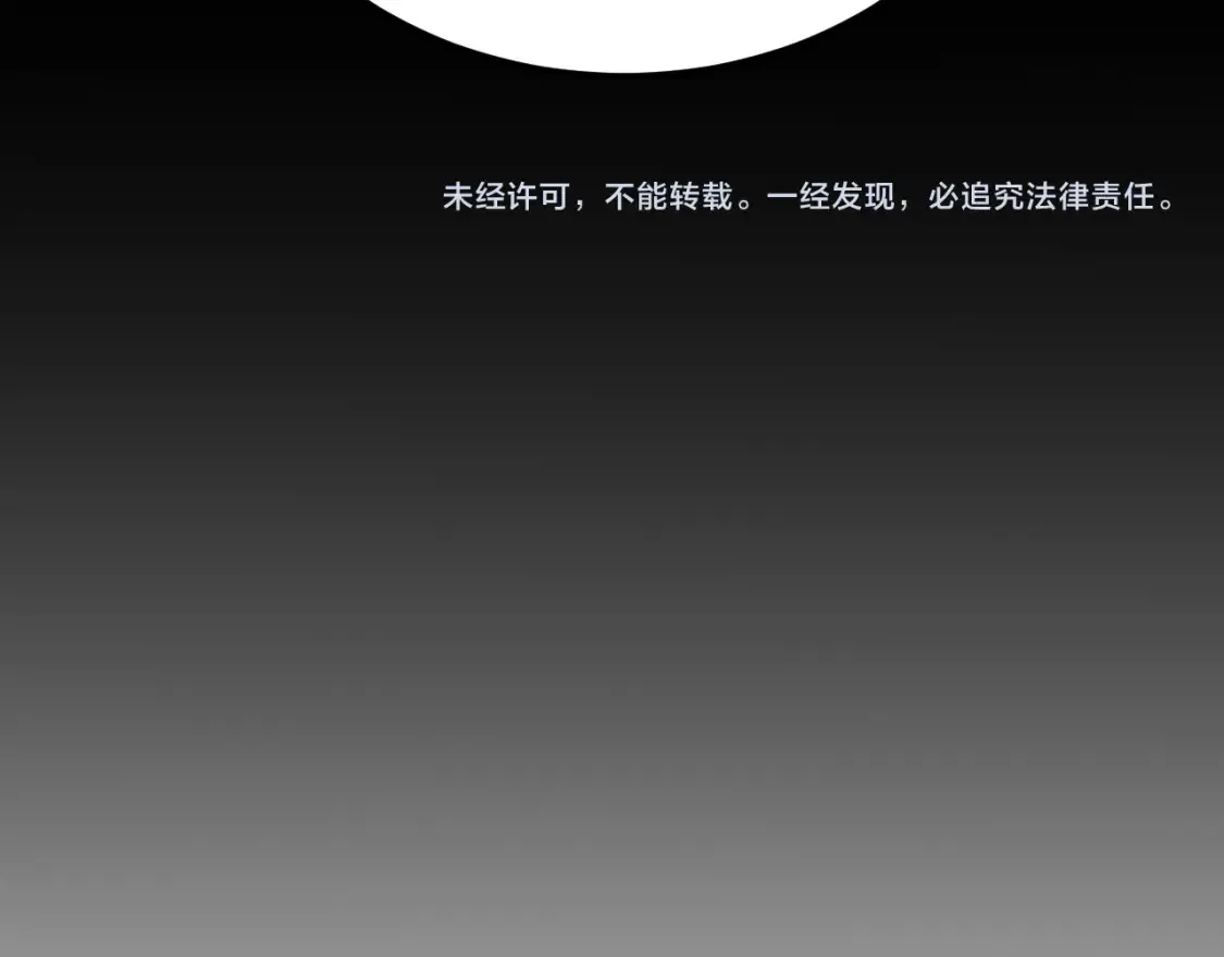 第87话 狂徒154