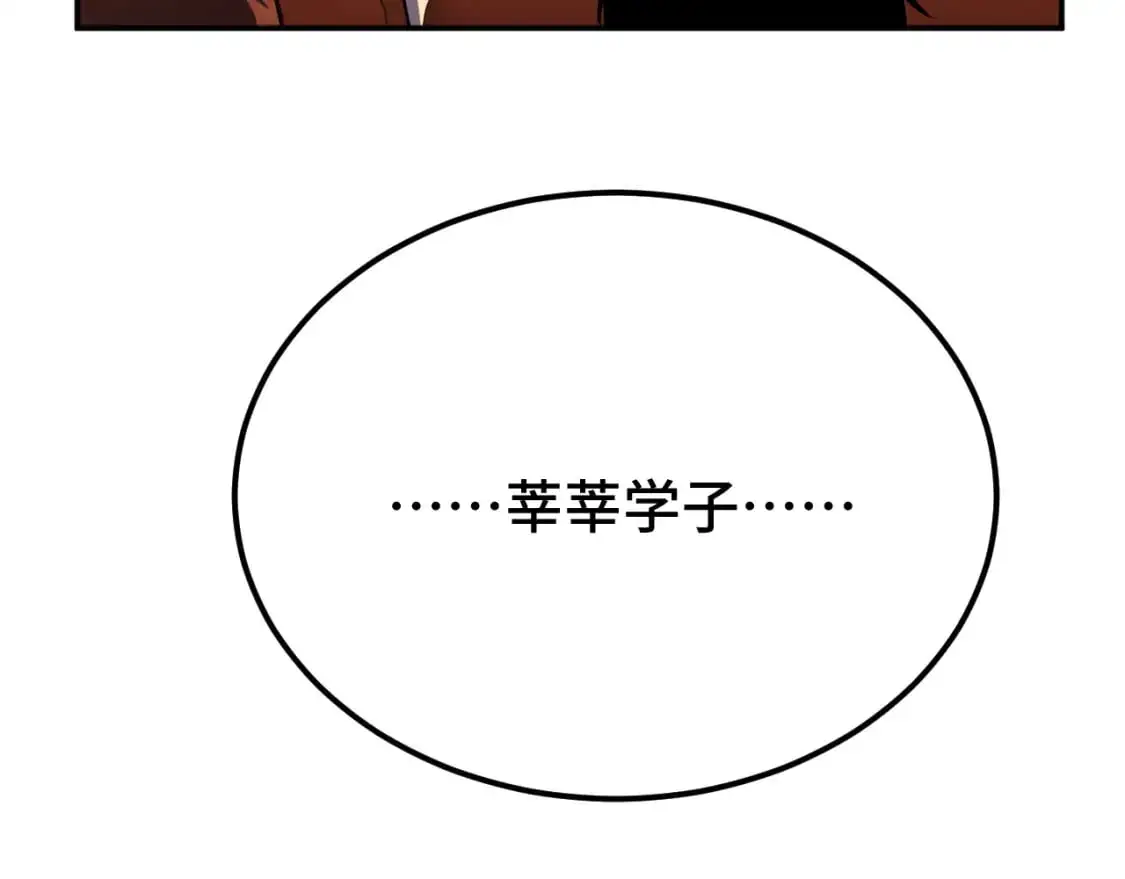 第70话 一起上95