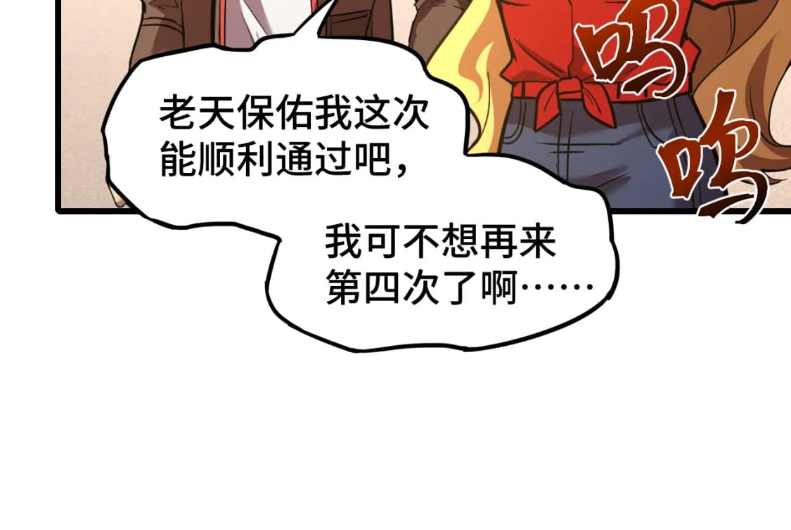第54话 操作技巧17