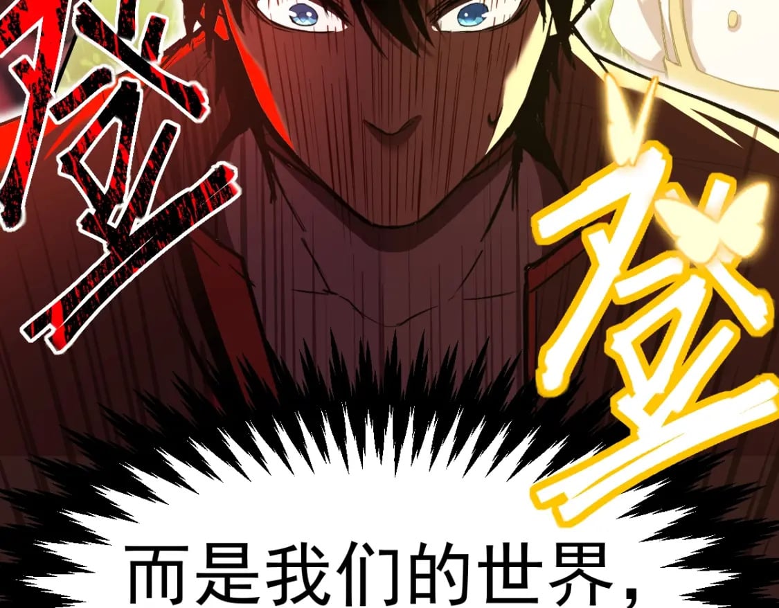 第6话 世界的真相76