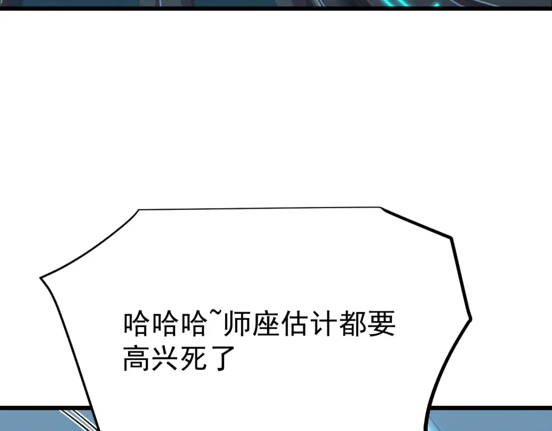 第113话 找到我159