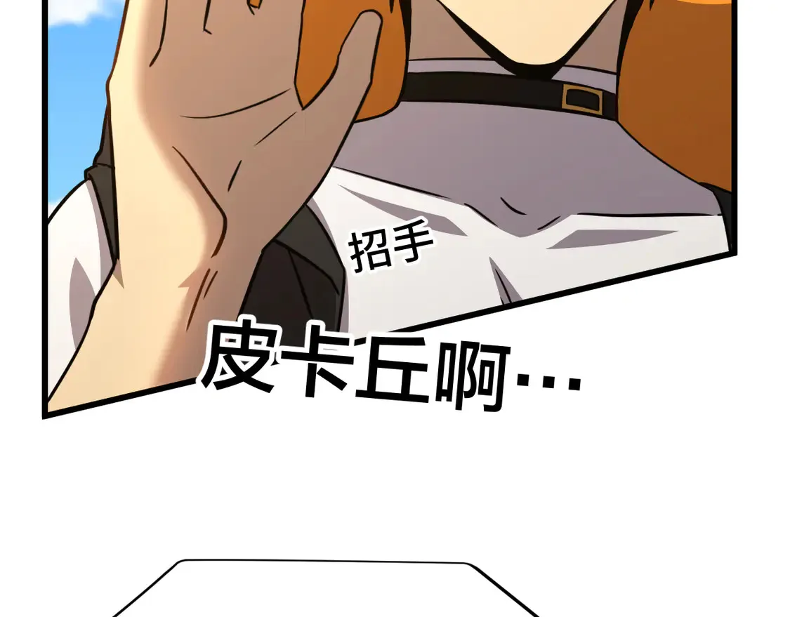第106话 投降输一半51