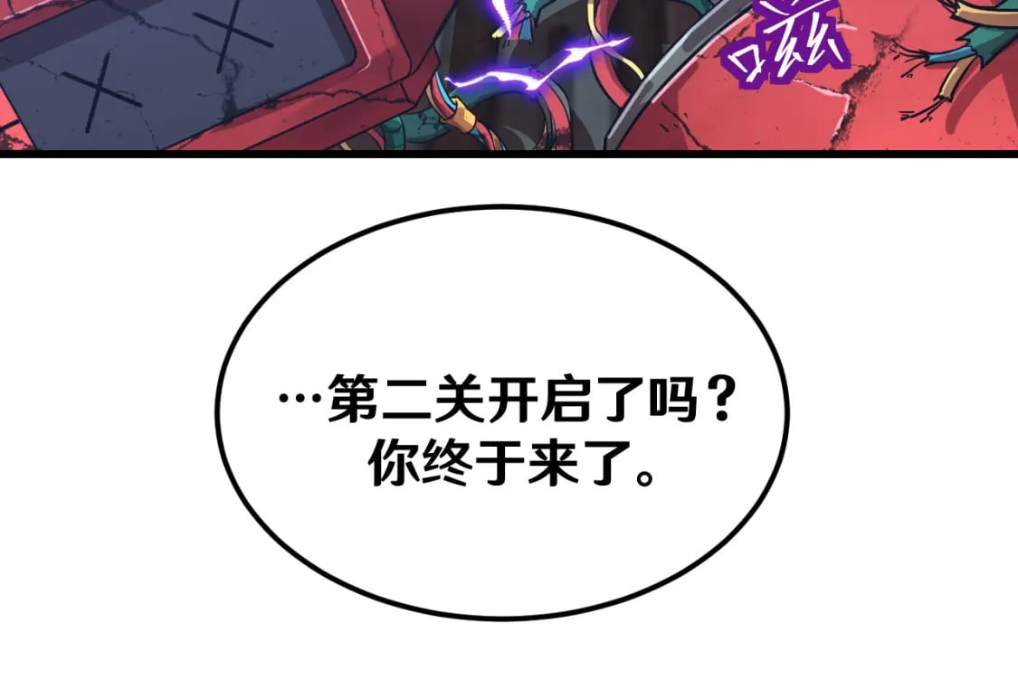 第16话 好无聊91