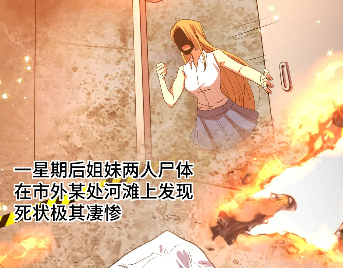 第102话 痴狂36