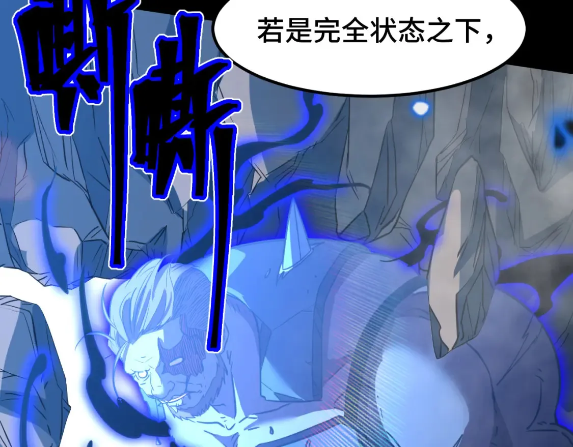 第90话 石巍74