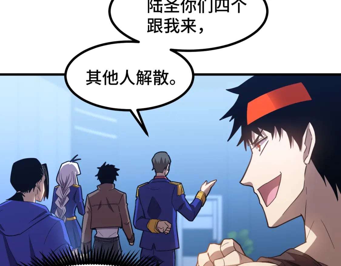 第50话 异血与异髓20