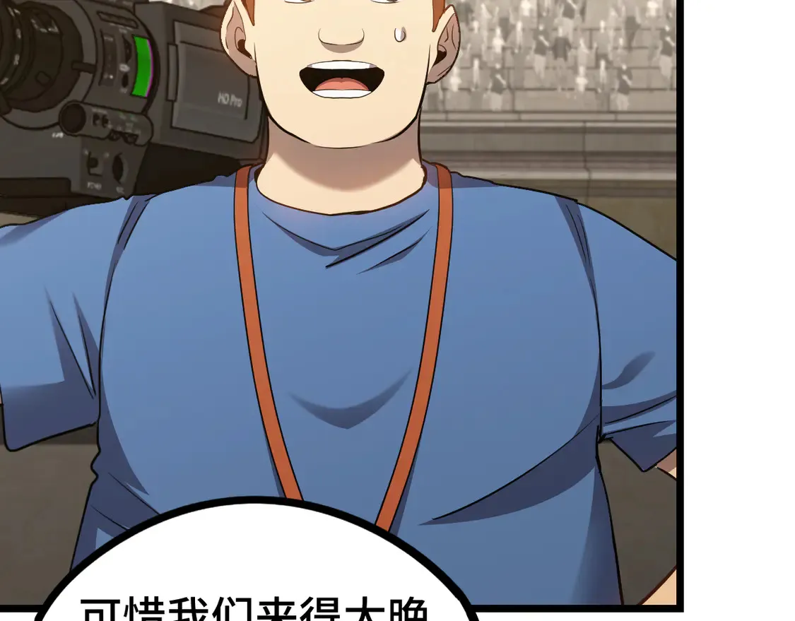第106话 投降输一半11