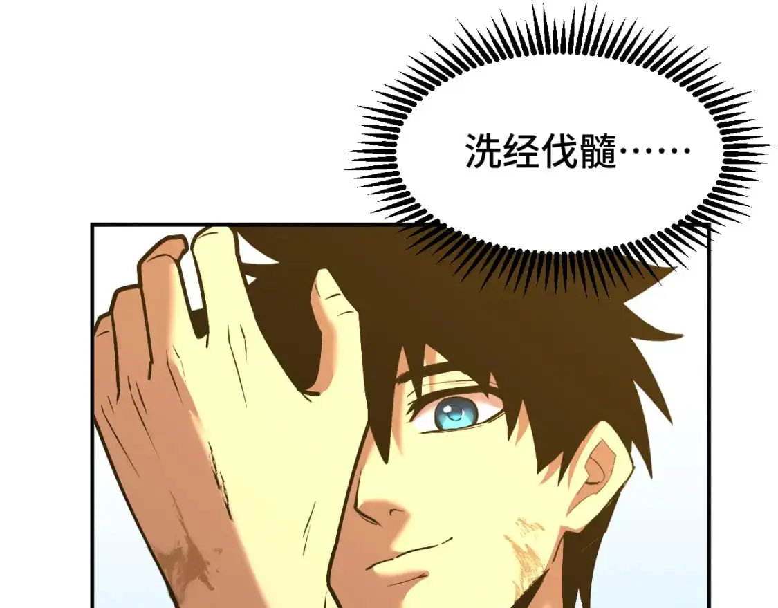 第65话 第七圣武大47