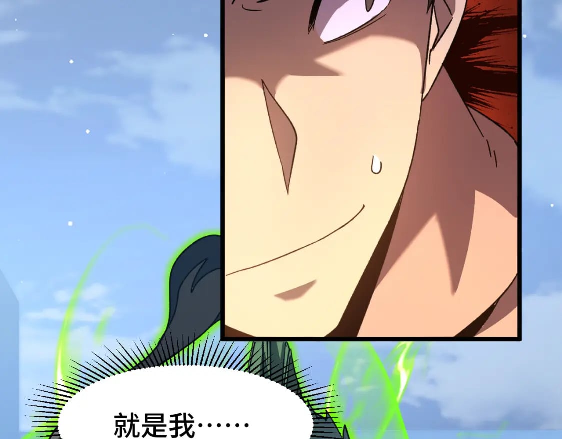 第44话 天才们40