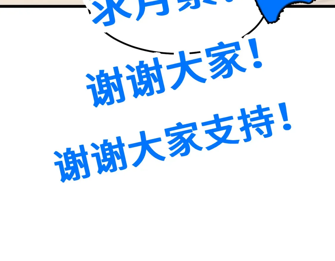 第94话 连夜父子146