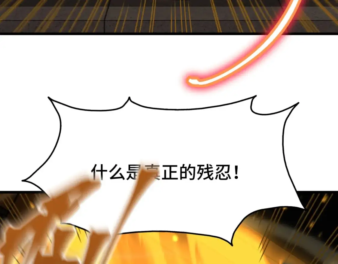 第68话 客人来访？25