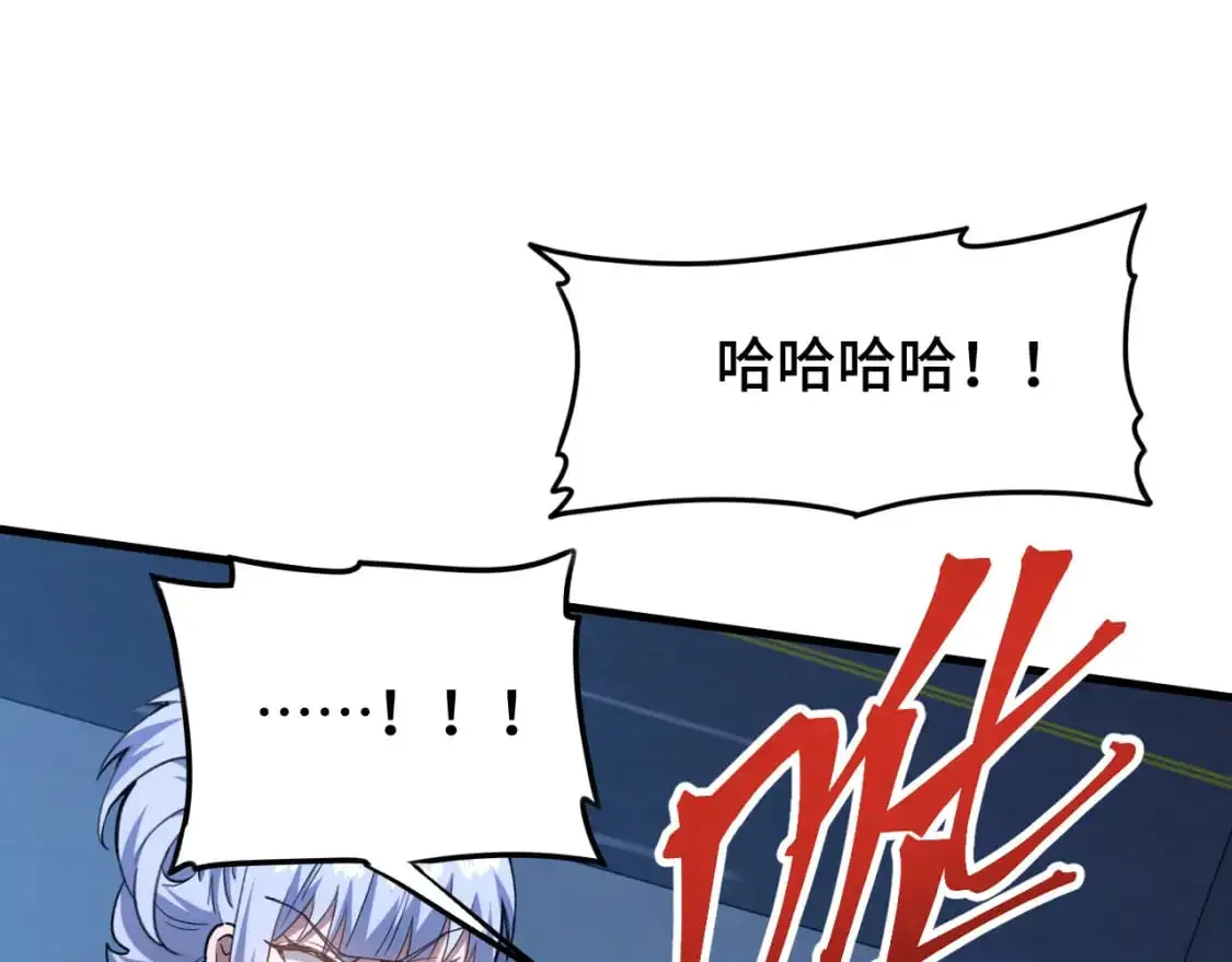 第80话 两分钟17