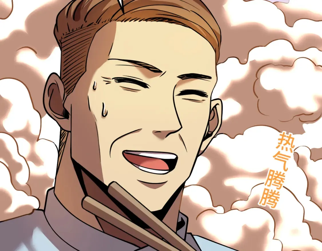 第91话 冰霜……切换？123