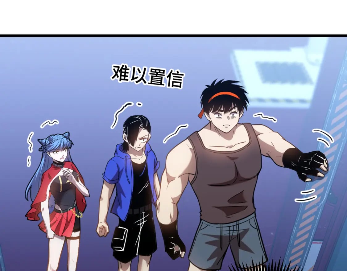 第51话 师座的试探93