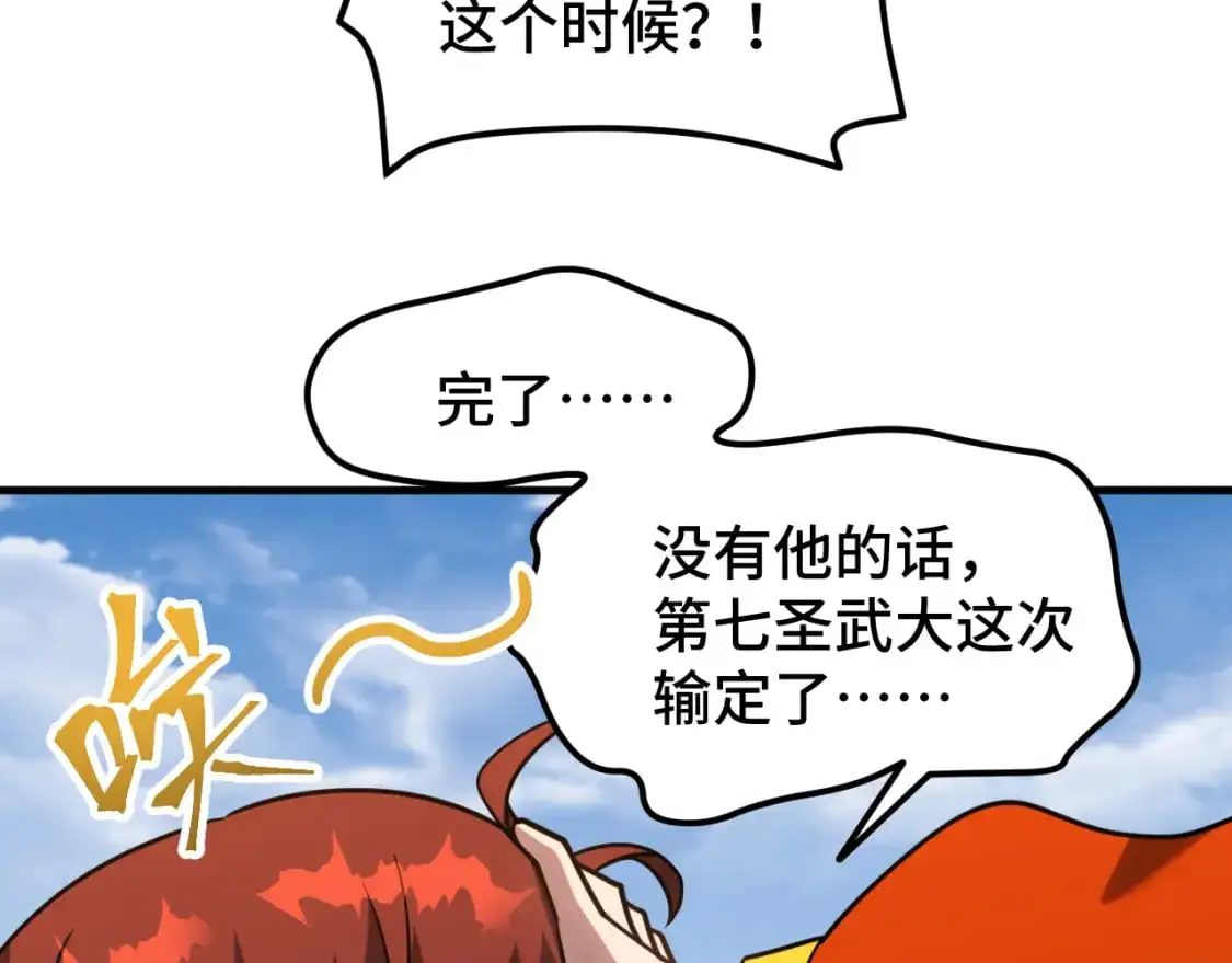 第82话 他破不了122