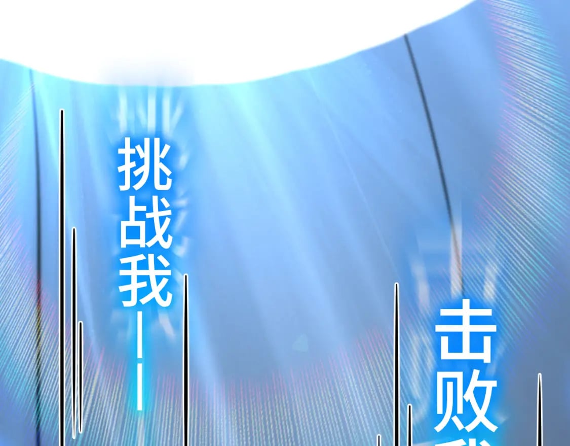 第47话 娱乐活动66