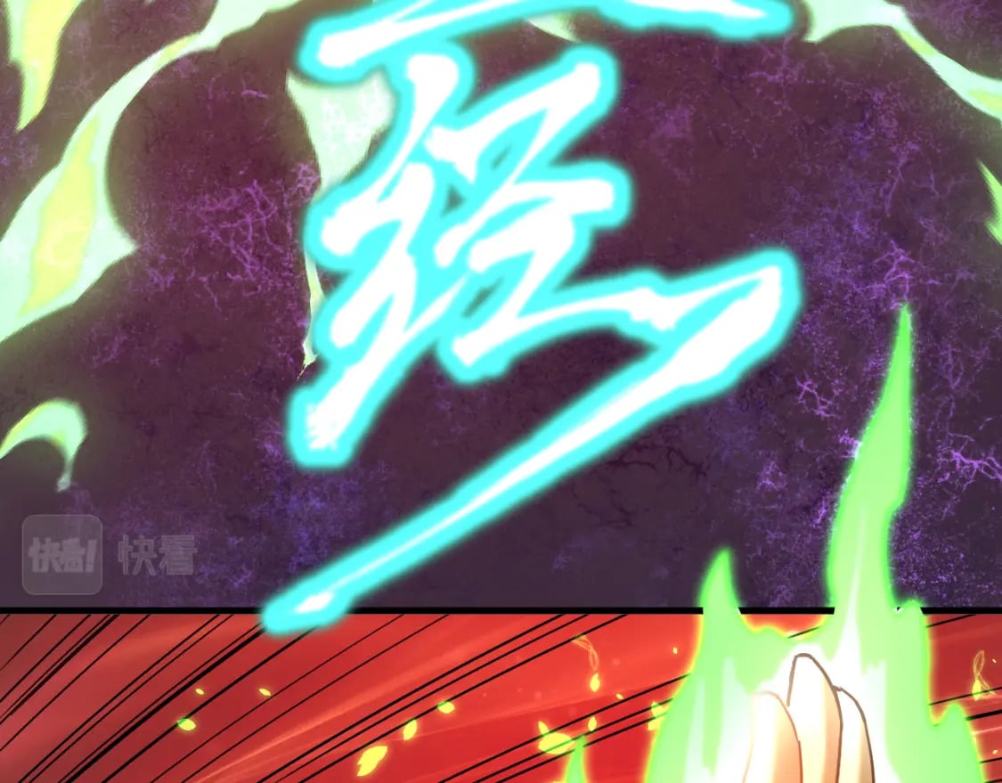 第24话 新领悟103